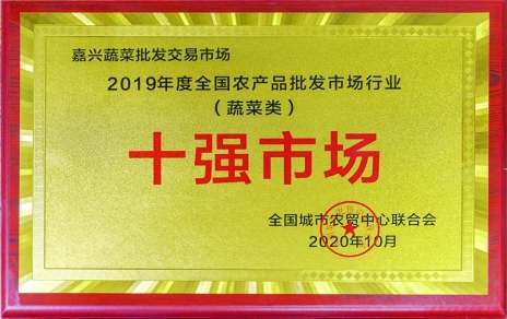 載譽(yù)而歸，再接再厲