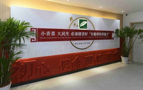 奮力創(chuàng)建成為“浙江省專業(yè)市場(chǎng)黨建示范點(diǎn)”！ ---是鼓舞，更是鞭策，責(zé)任在肩邁步新征程！