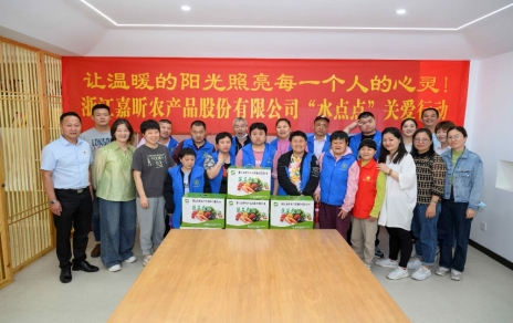 讓溫暖的陽光照亮每一個人的心靈， ---“水點(diǎn)點(diǎn)”在行動！